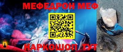 синтетический гашиш Абакан