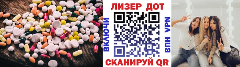 ЛСД экстази ecstasy  Азнакаево 