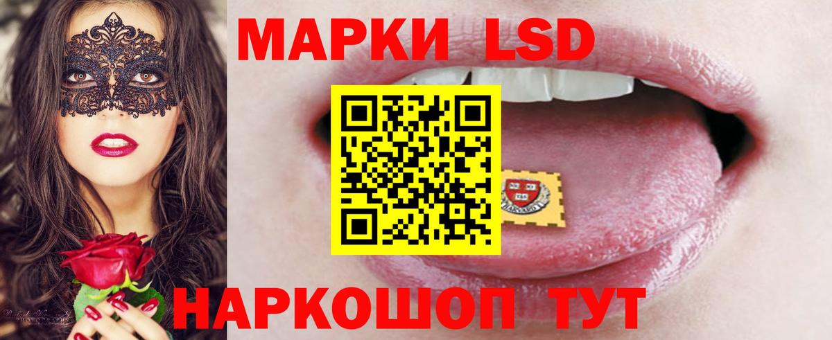 LSD-25 экстази кислота Азнакаево