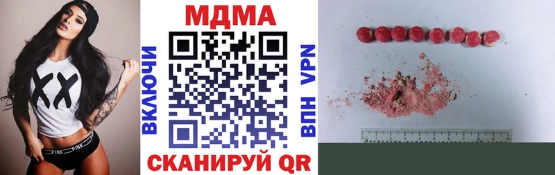 купить   mega ссылка  МДМА crystal  Азнакаево 