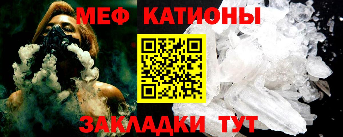 Азнакаево  Мефедрон 4 MMC  МЕФ  Вход с VPN  МЕФ 