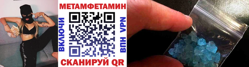 ОМГ ОМГ как войти  Азнакаево  Первитин винт 