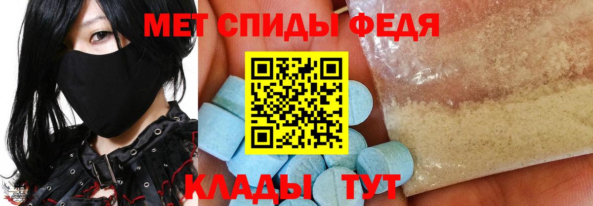 Первитин мет  Вход с VPN  Азнакаево 