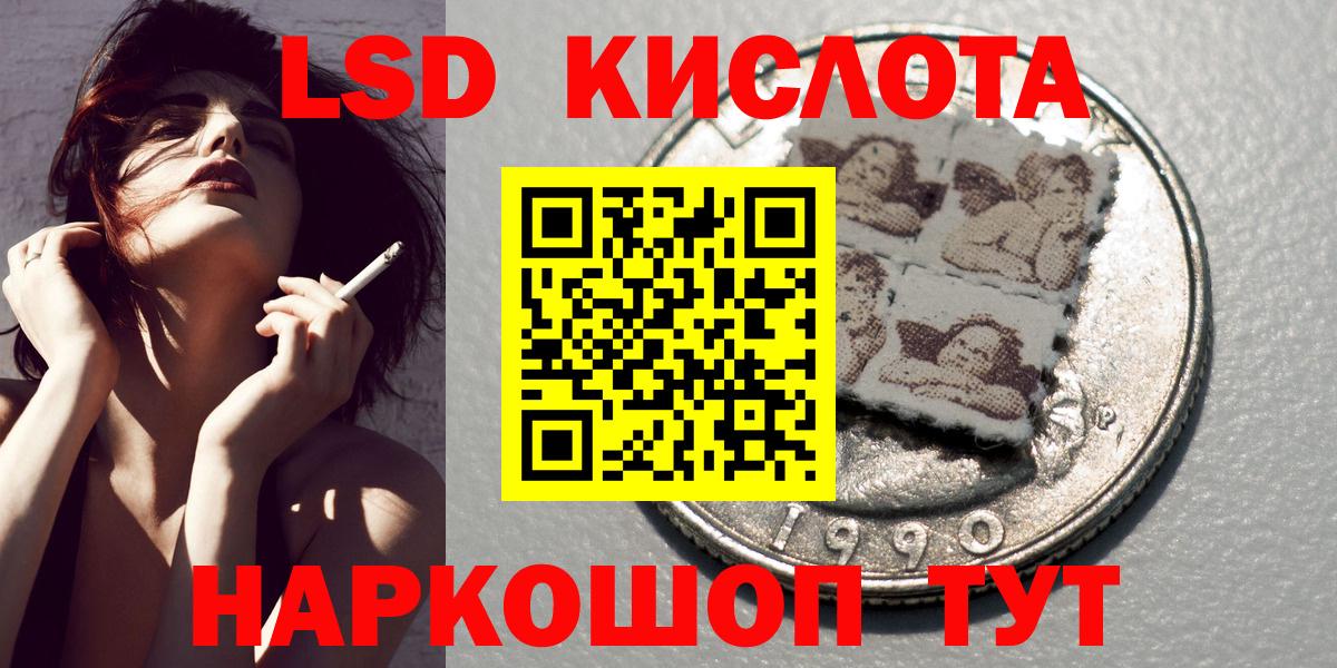 Наркотические марки 1500мкг Азнакаево