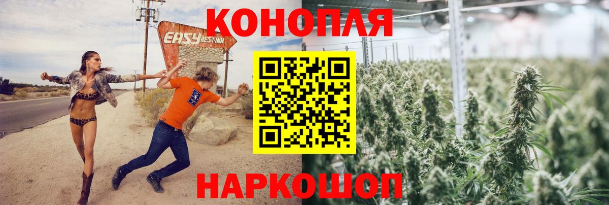 Шишки марихуана AK-47  Вход с VPN  Конопля THC 21%  Канабис план  Азнакаево 