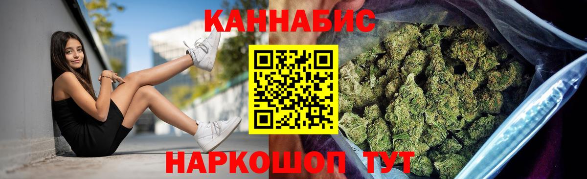 Азнакаево  ГАШ  МДМА  МЕФ   COCAIN  Вход с VPN  Каннабис  Гашиш 